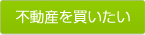 ������ �i ���}������ �j �E ���g�̕s���Y�u�z�[���X�^�b�t�v�ŕs���Y�𔃂�����