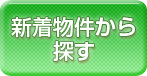 �s���Y��V����������T��